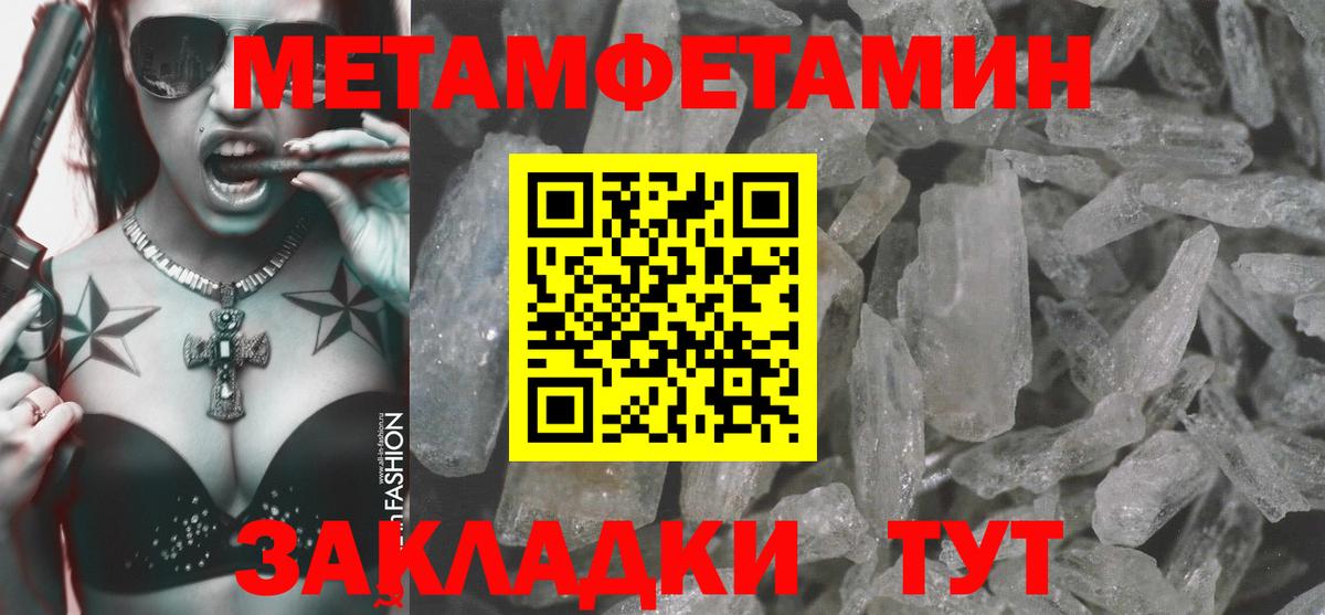 АМФЕТАМИН Розовый Ростов-на-Дону