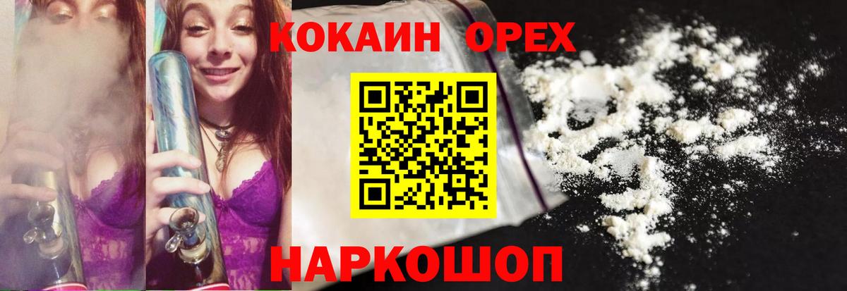 КОКАИН Перу  Вход с VPN  цена   Ростов-на-Дону  COCAIN Fish Scale 