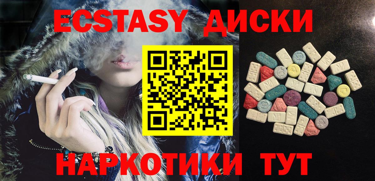 ЭКСТАЗИ DUBAI Ростов-на-Дону