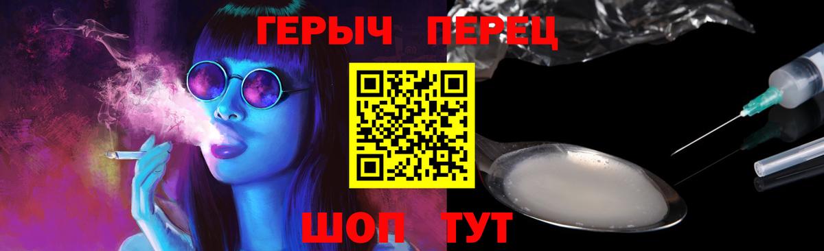 Героин белый Ростов-на-Дону