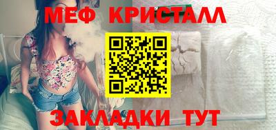 трава Северобайкальск