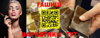 гидропоника Бузулук