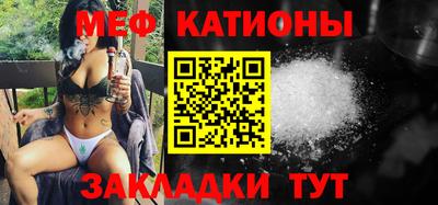меф VHQ Свободный
