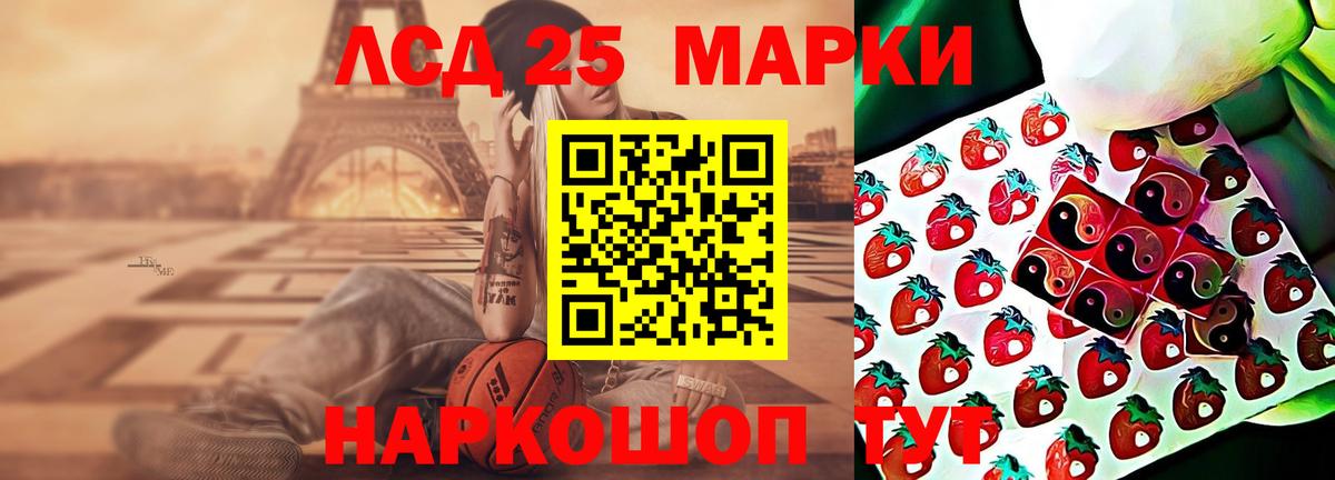 КОКАИН  Вход с VPN  ГАШ  Гашиш  АМФЕТАМИН   Каннабис  Мефедрон кристаллы  Ростов-на-Дону  Каннабис  Меф 