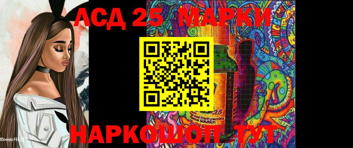 Марки N-bome 1,5мг  Марки N-bome 1,5мг  Марки N-bome  Вход с VPN  Ростов-на-Дону 
