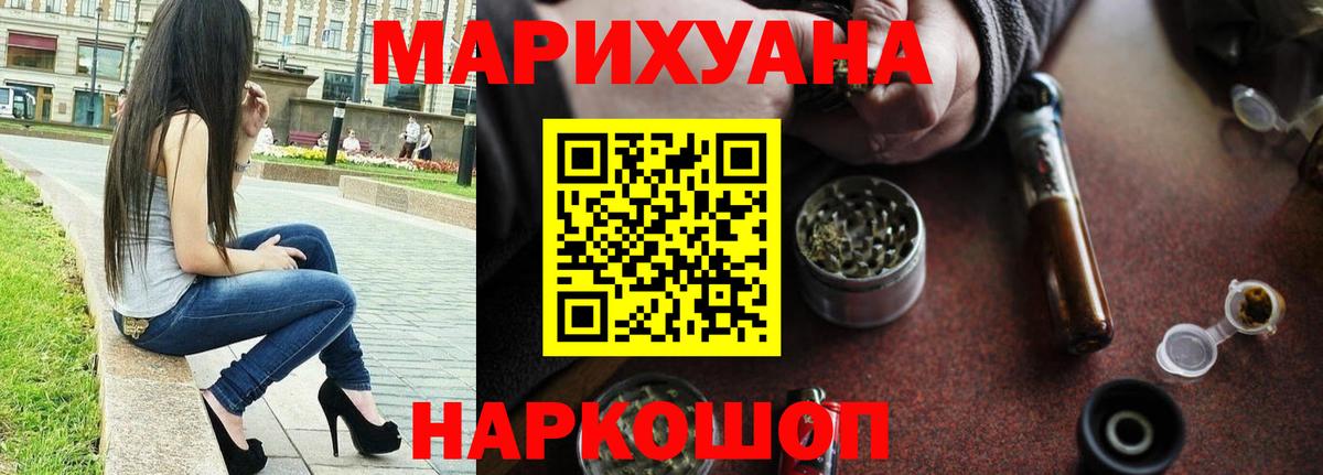 Канабис ГИДРОПОН Ростов-на-Дону